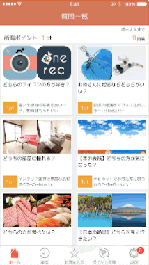 使用例アニメーション